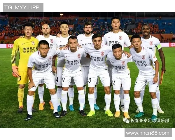 山东与长春足球对决即时比分更新及赛况分析